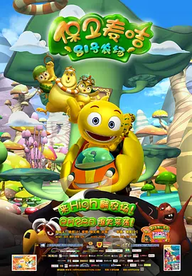 全集免费观看超清