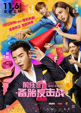 超清HD高清在线观看