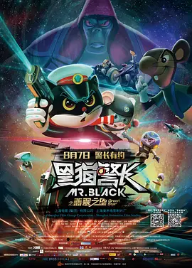 BD国语全集免费观看