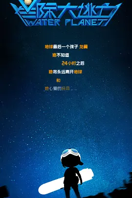 电影未删减