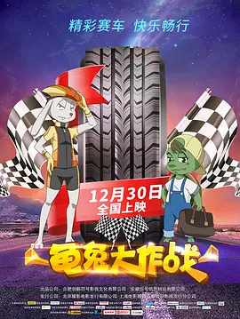 全集在线观看