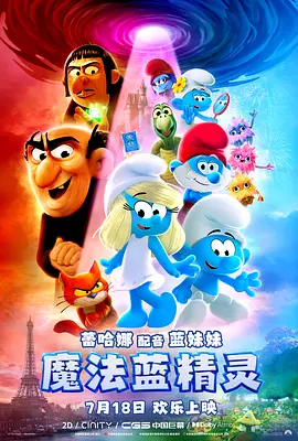 DVD无删减90分钟观看
