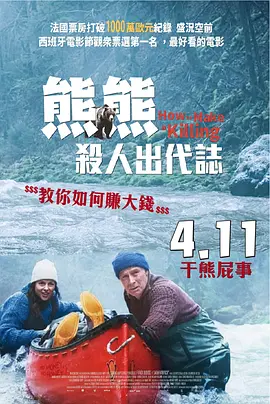 完结高清影视