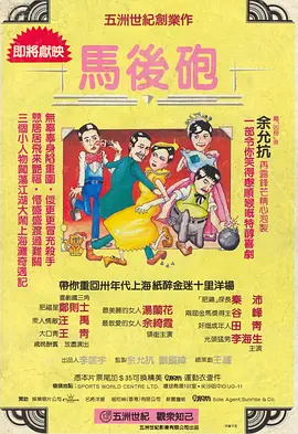 BD国语全集免费观看