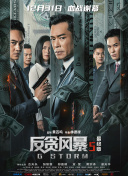 DVD高清完整版