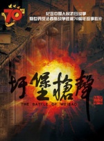 超清HD高清在线观看