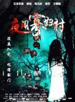蓝光完整版在线看