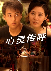 高清版在线观看
