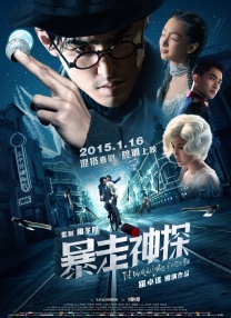蓝光手机在线看