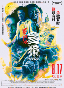 完整版电影在线观看