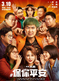 中文字幕未删减版在线观看