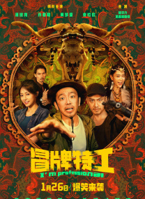 超清无删减在线播放