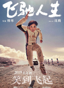 杜比视界